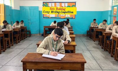 Essay Writing Competition